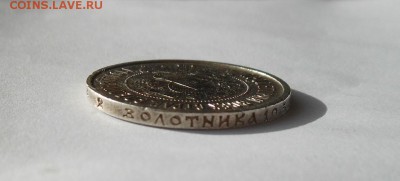 50 копеек 1922 г. АГ - DSCN0936.JPG