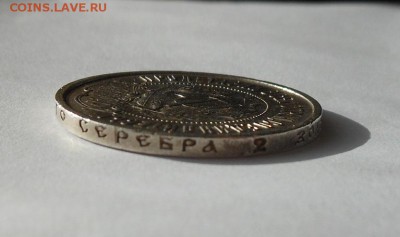 50 копеек 1922 г. АГ - DSCN0935.JPG
