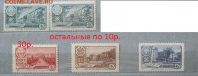 СССР 1960г. Столицы автономных республик. - 485631