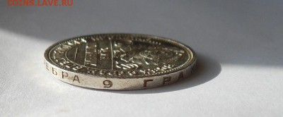 50 копеек 1927 г.(штемпельный блеск) - DSCN0950.JPG