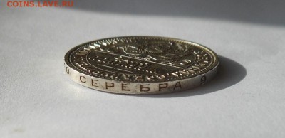 50 копеек 1927 г.(штемпельный блеск) - DSCN0949.JPG