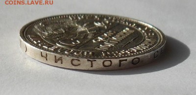 50 копеек 1927 г.(штемпельный блеск) - DSCN0947.JPG