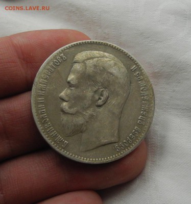 рубль 1897 ** до 03.12.15г до 22.00 мск - DSCN3081