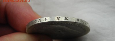 рубль 1897 ** до 03.12.15г до 22.00 мск - гурт