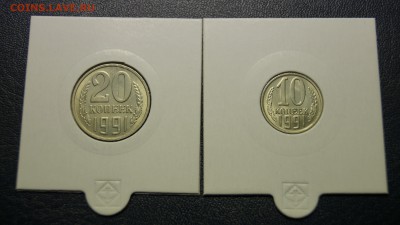 __20 и 10 КОПЕЕК 1991г БЕЗ БУКВЫ ШТЕМПЕЛЬНЫЙ БЛЕСК__ С 200р - 51.JPG