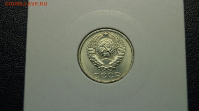 __20 и 10 КОПЕЕК 1991г БЕЗ БУКВЫ ШТЕМПЕЛЬНЫЙ БЛЕСК__ С 200р - 56.JPG