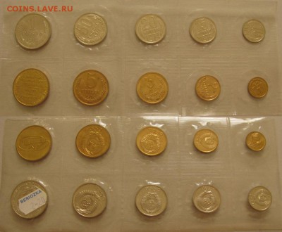 Набор 1974 мягкий - 1974