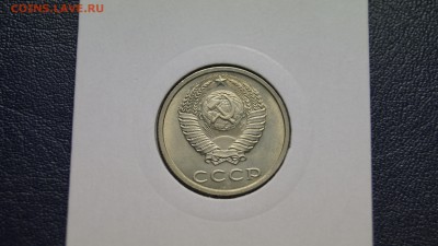 __20 и 10 КОПЕЕК 1991г БЕЗ БУКВЫ ШТЕМПЕЛЬНЫЙ БЛЕСК__ С 200р - 54.JPG
