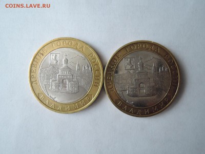 10 руб Владимир-оба двора до 03.12.15  22-00 - DSCN2255.JPG