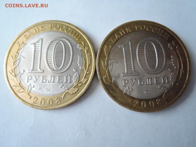 10 руб Владимир-оба двора до 03.12.15  22-00 - DSCN2254.JPG