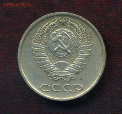 10 копеек 1965 г. - img203