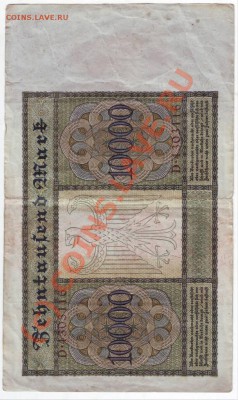 10000 марок 1922г. до 20.09.10г. в 19.00 - IMAGE0029.JPG