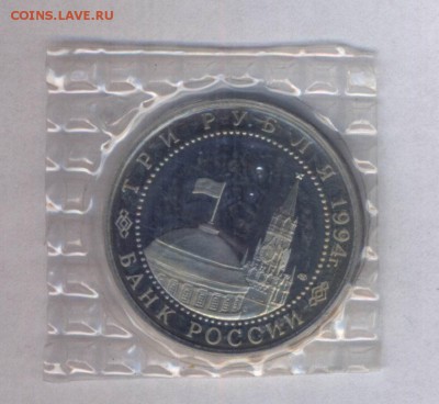 Севастополь.Пруф.Запайка.(до 4.12. в 22-00) - Картинка-10.JPG