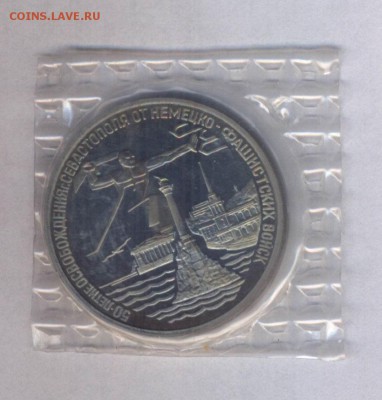 Севастополь.Пруф.Запайка.(до 4.12. в 22-00) - Картинка-09.JPG