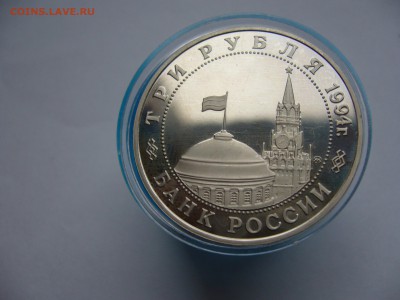 Белград.Пруф.Капсула.(до 4.12. в 22-00) - P1020489.JPG