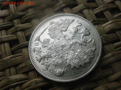 15 копеек 1915г. В альбом. До 8.12.2015г. - 7 и 8 029.JPG