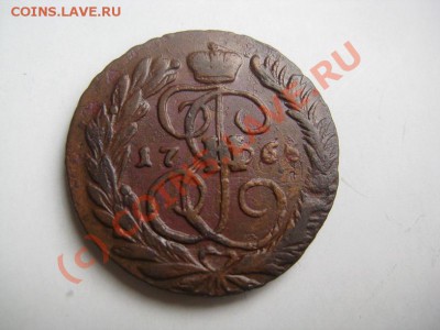2 копейки 1765 ММ - IMG_6051.JPG