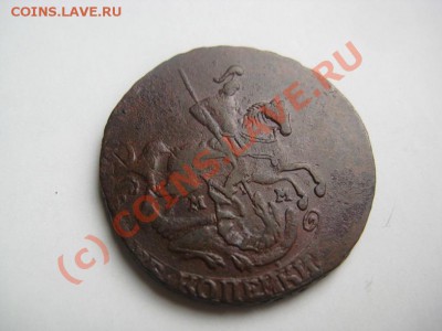 2 копейки 1765 ММ - IMG_6054.JPG