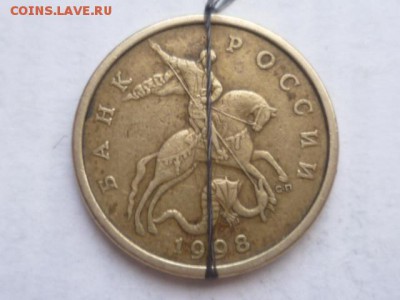 50 коп 1998г СП-поворот до 4.12.2015г 22.00 мск - P1090477.JPG