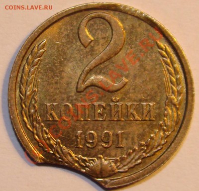 Брак 50руб 1991г. До 14.09.10 окончание в 22.00 по мск - 2