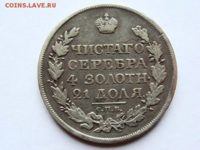 Рубль 1818 до 22-00, 07.12.15г - image (3)