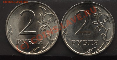Монеты 2010 года (Открыть тему - модератору в ЛС) - 013