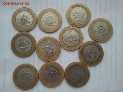 ФИКС: Иран - по 10 рублей любая монета - иран