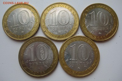 10 руб. БИМ Регины ммд. Гагарин ммд. 55лет Победы ммд. 34шт - IMG_0012.JPG