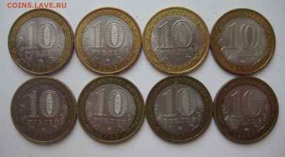 10 руб. БИМ Регины ммд. Гагарин ммд. 55лет Победы ммд. 34шт - IMG_0010 (2).JPG