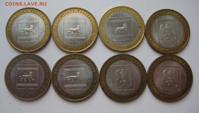 10 руб. БИМ Регины ммд. Гагарин ммд. 55лет Победы ммд. 34шт - IMG_0009 (2).JPG
