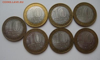 10 руб. БИМ Регины ммд. Гагарин ммд. 55лет Победы ммд. 34шт - IMG_0007.JPG
