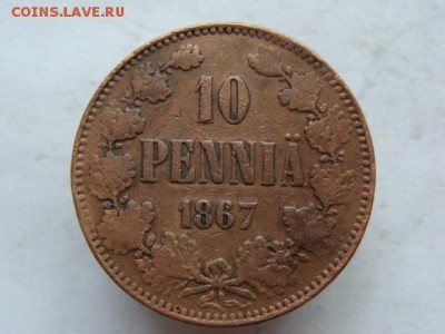 10 пенни 1867 года до 22-00, 07.12.2015 - image (14)