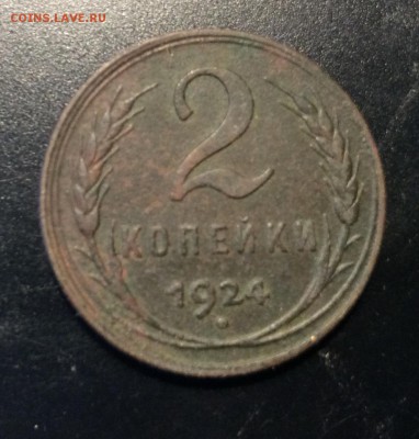 2к-24г до 04.12-23:00 мск - image