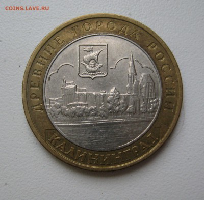 10 руб. БИМ 2005, 2006, 2010гг.   Древние города 29шт. - IMG_0001.JPG