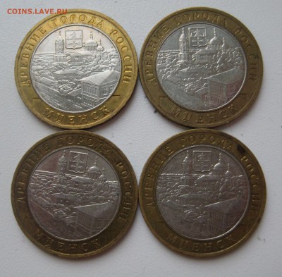 10 руб. БИМ 2005, 2006, 2010гг.   Древние города 29шт. - IMG_0021.JPG