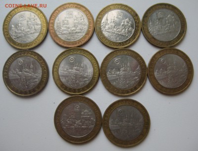 10 руб. БИМ 2005, 2006, 2010гг.   Древние города 29шт. - IMG_0019.JPG