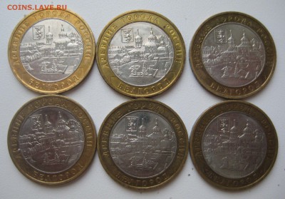 10 руб. БИМ 2005, 2006, 2010гг.   Древние города 29шт. - IMG_0017.JPG