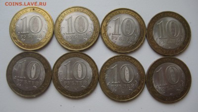 10 руб. БИМ 2005, 2006, 2010гг.   Древние города 29шт. - IMG_0016.JPG