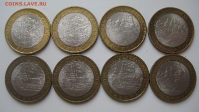 10 руб. БИМ 2005, 2006, 2010гг.   Древние города 29шт. - IMG_0015.JPG