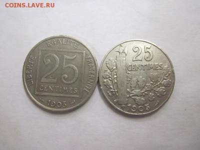 25 сантимес 1903,05 до 04.12.15 - IMG_9624.JPG
