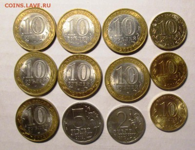 Лот современной юбилейки 12 штук до 4.12. - IMG_5209
