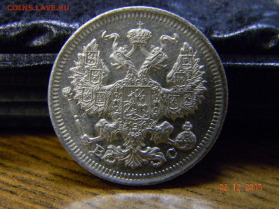 20 коп. 1917г. - DSCN6469_thumb