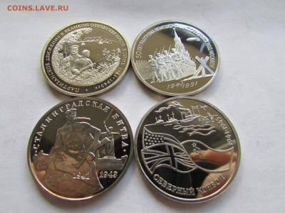 3 рубля 1991-1994 4 монеты пруф до 22.00 4.12.2015 - Изображение 716