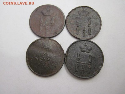 денежка 1853,54,55,59 до 04.12.15 - IMG_9130.JPG