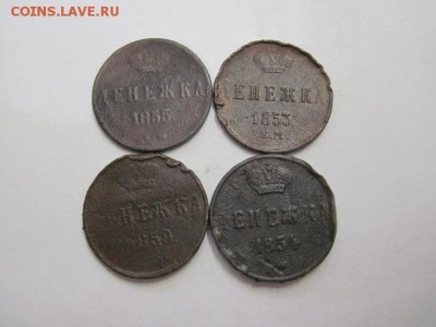 денежка 1853,54,55,59 до 04.12.15 - IMG_9127.JPG