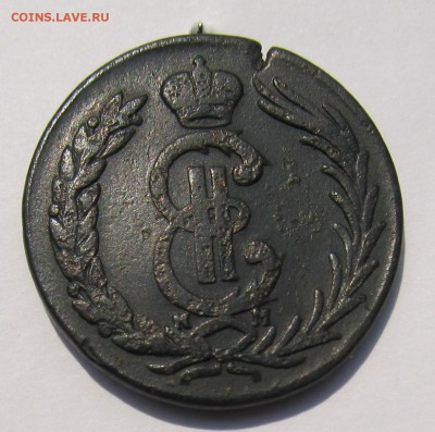 Сибирская 2 копейки 1779 г. до 04.12.2015 в 22-30мск - 12.15 014.JPG
