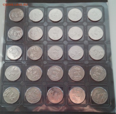 25 рублей Сочи Талисманы Фикс до 07.12.15 - IMG_20151125_145918.JPG