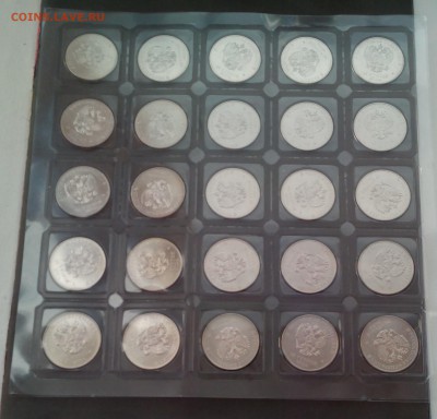 25 рублей Сочи Талисманы Фикс до 07.12.15 - IMG_20151125_145847.JPG