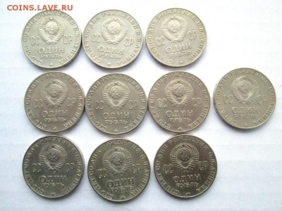 1р 1970 "100 лет Ленину" 10 штук до 4.12. 22-00 - IMG_5212