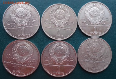 5 рублей 1991 год. (ммд) + ЮБ СССР - DSC07525.JPG